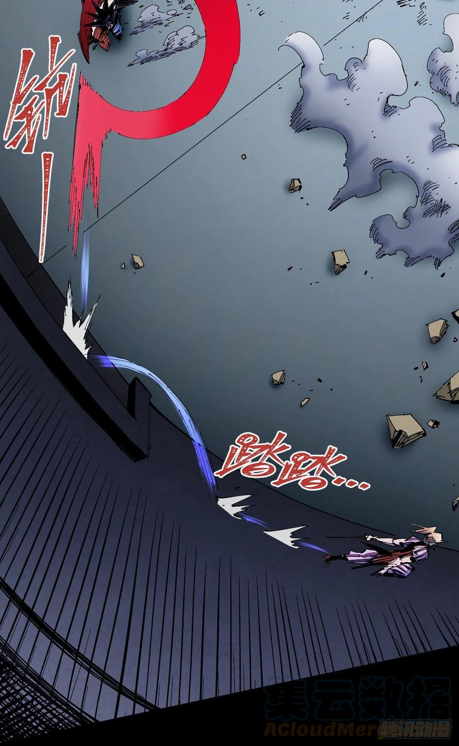 爆更15