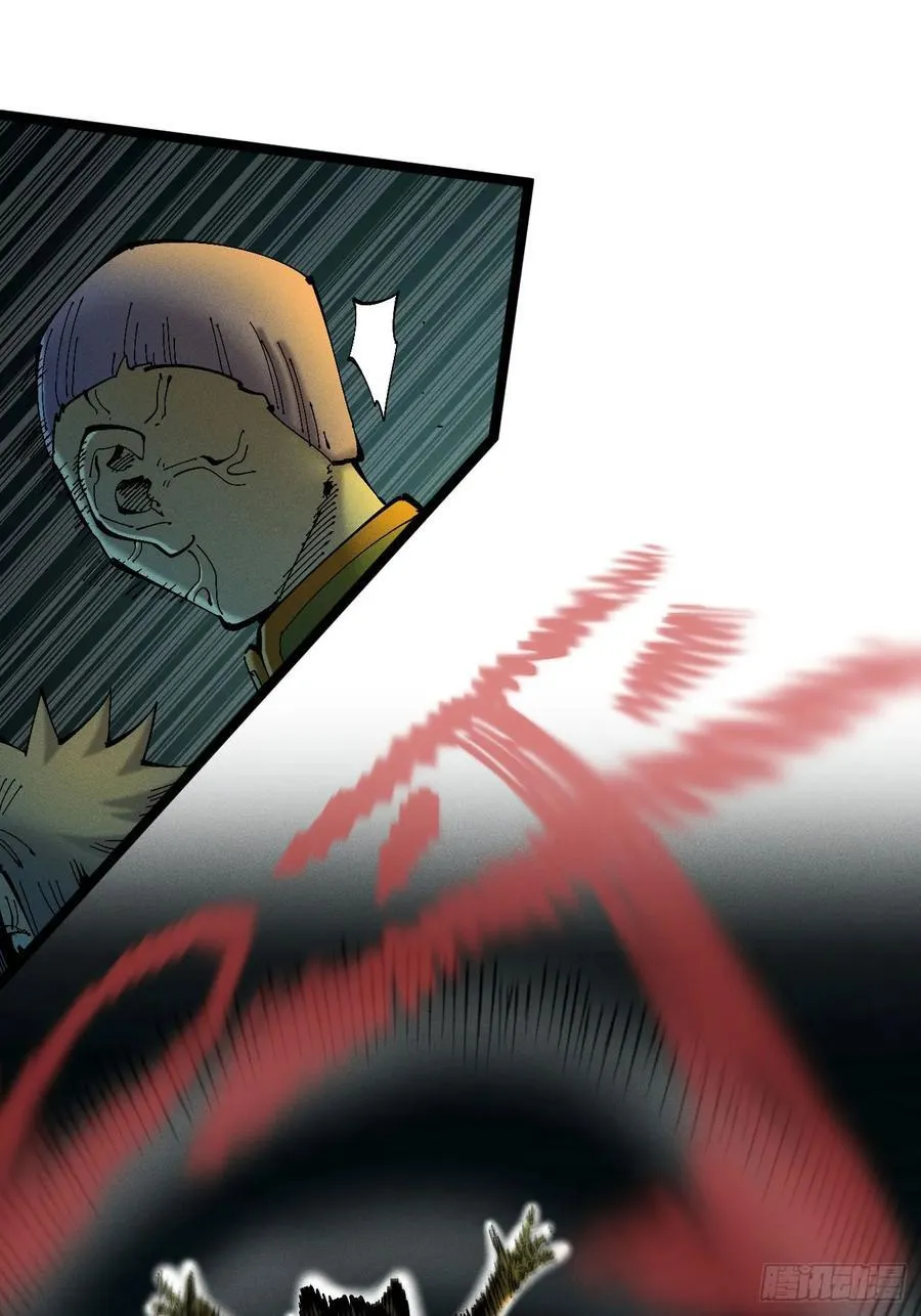 原创热血国漫186