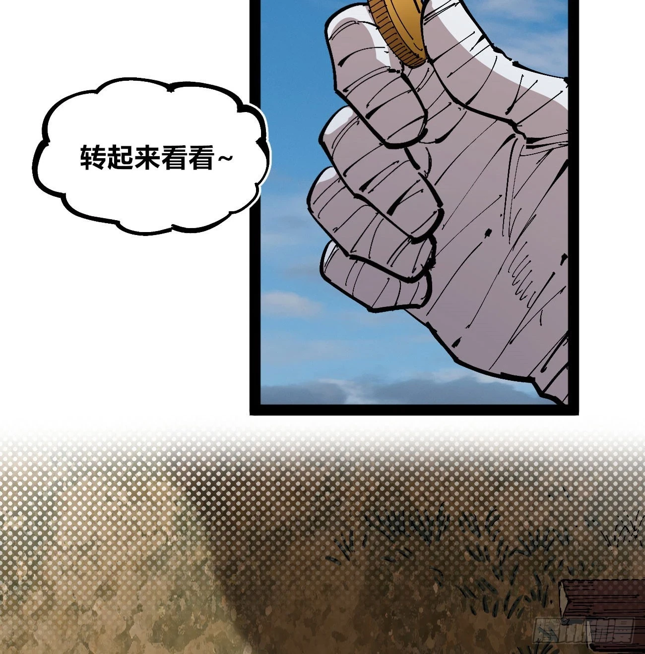 金钱如粪土22