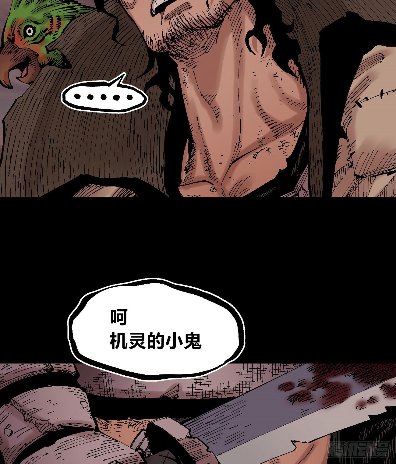 劣势也是优势56