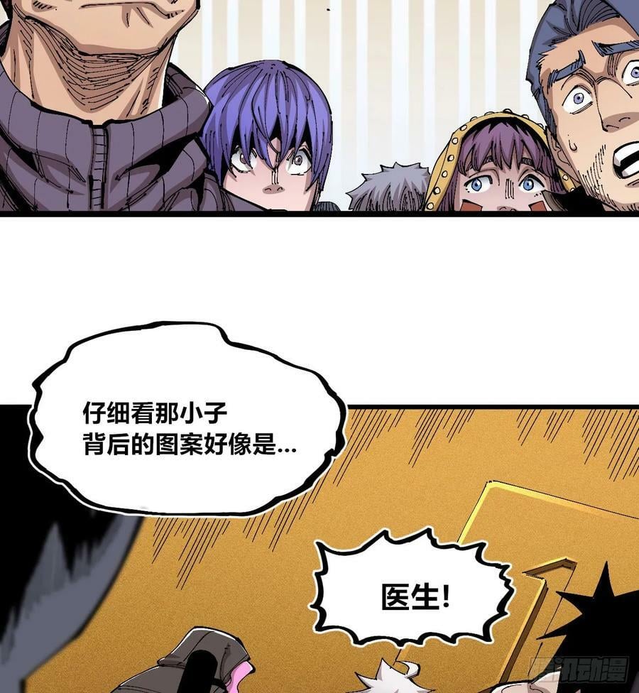 聚宝盆2