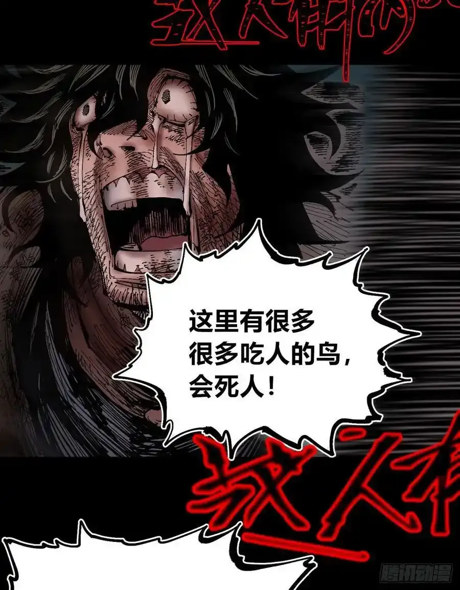 你逃不开！92