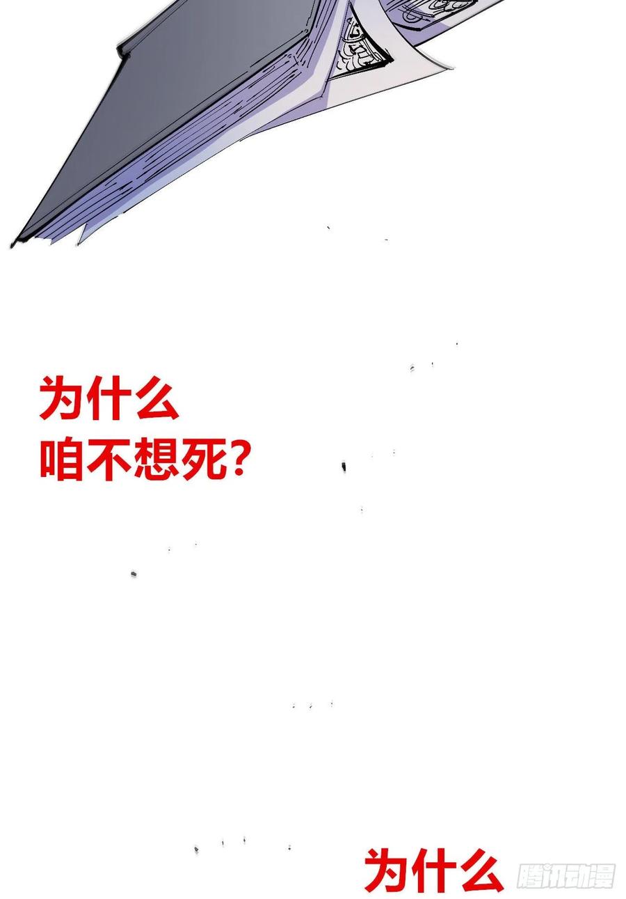 为什么坚持？67