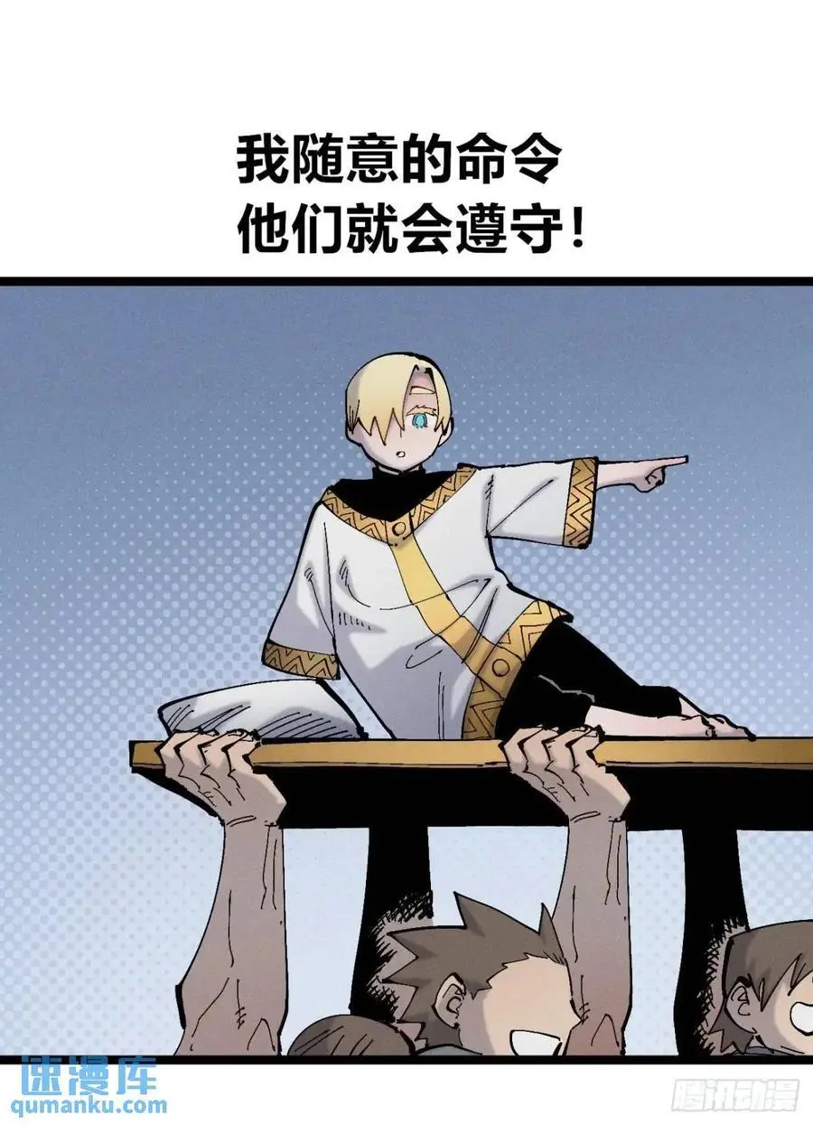 起点与终点54