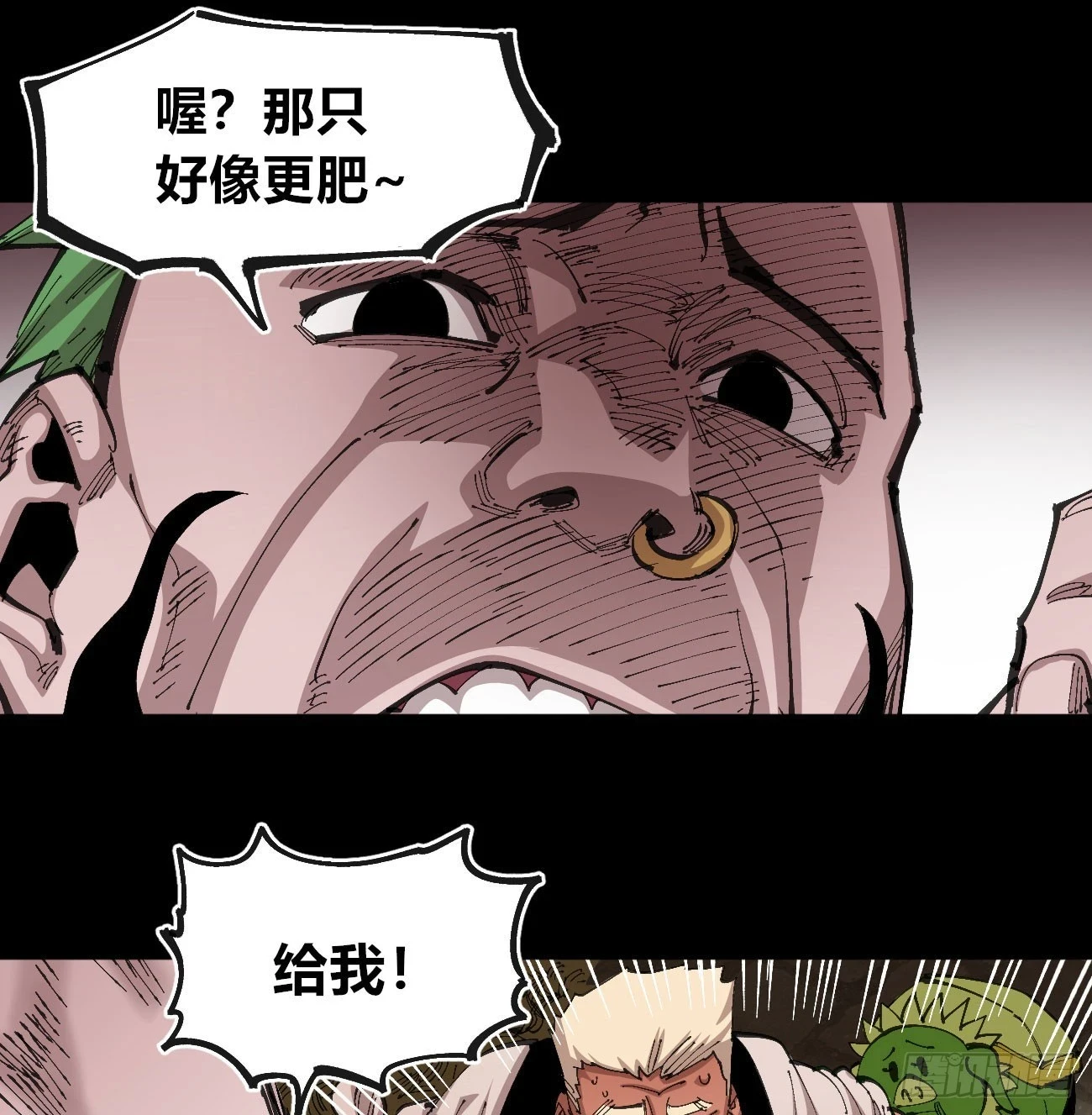 相隔二十载38