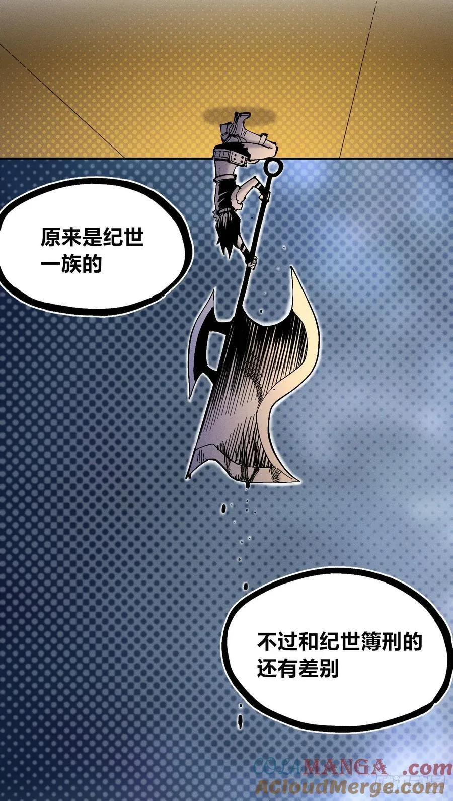 突然失业3