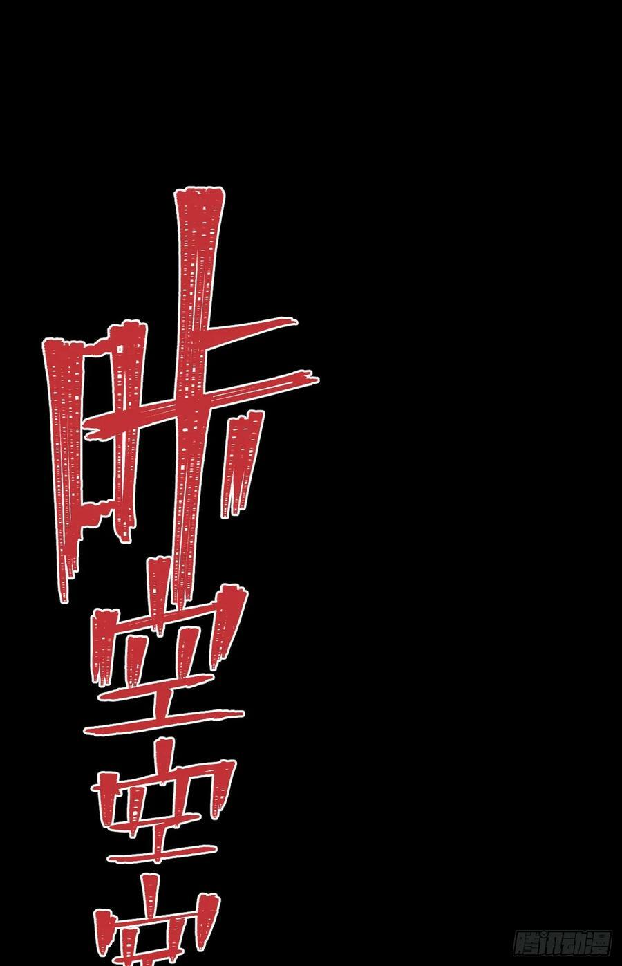 聚宝盆23
