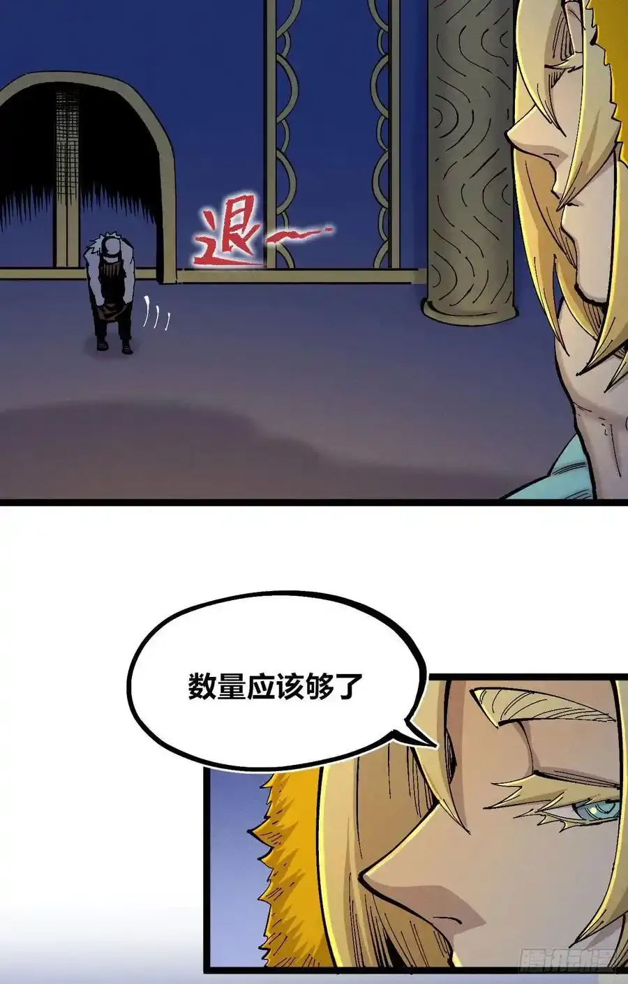 无人竞拍40