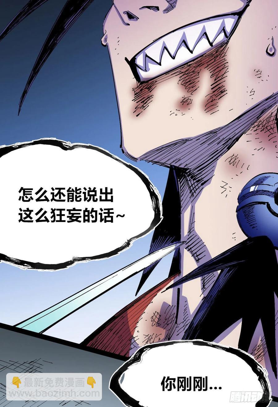 爆更83