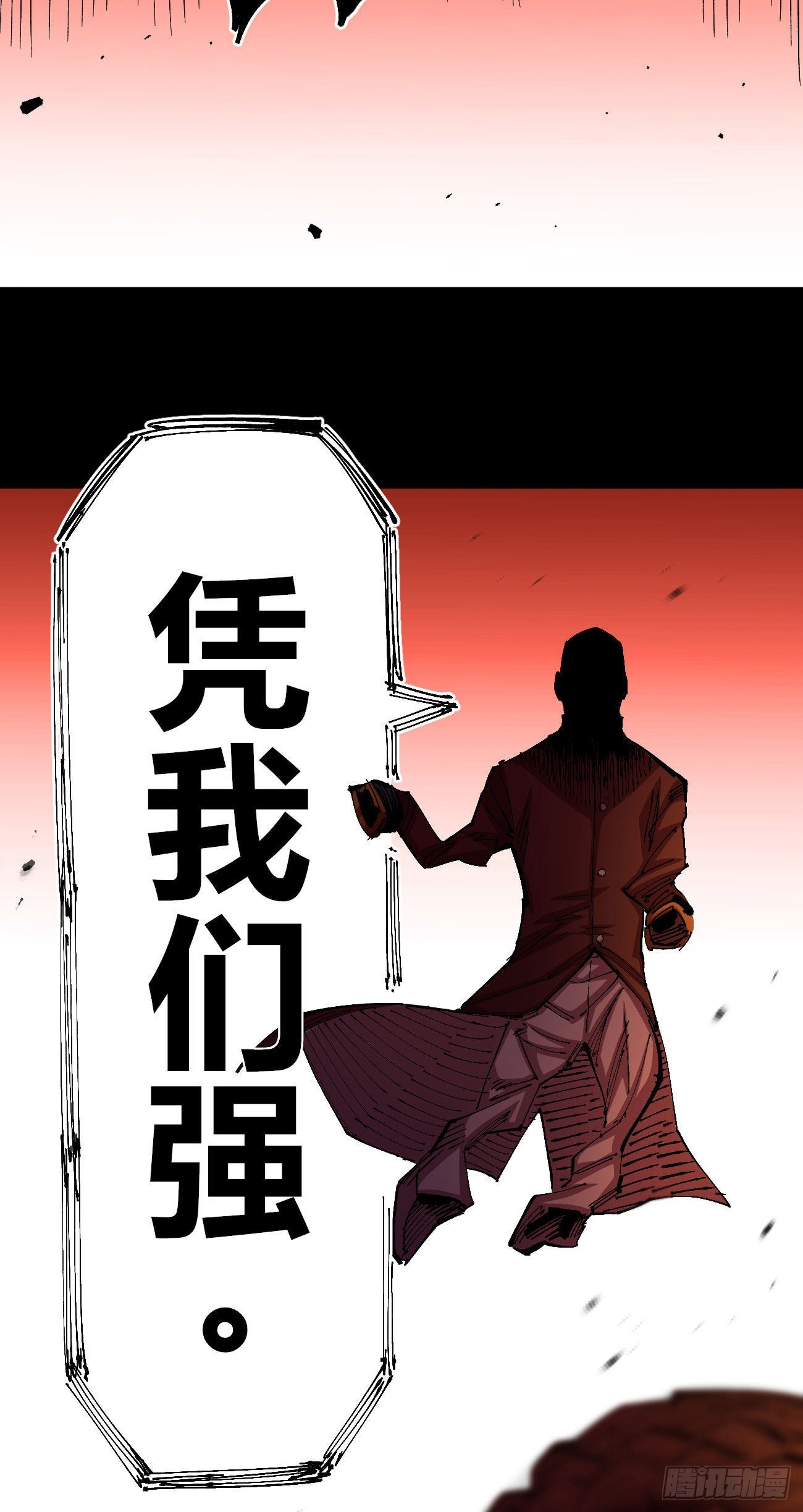 满意的世界4
