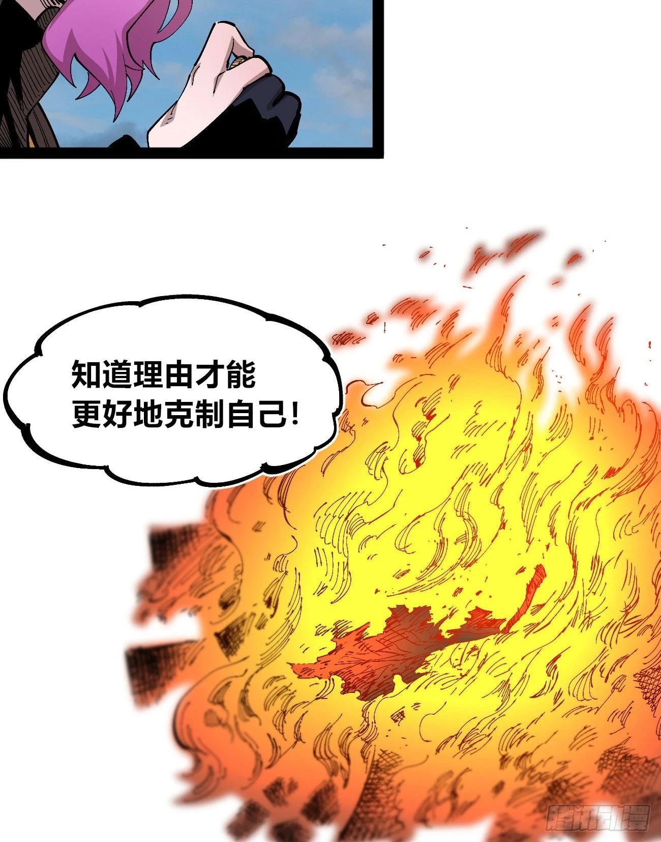 金钱如粪土16