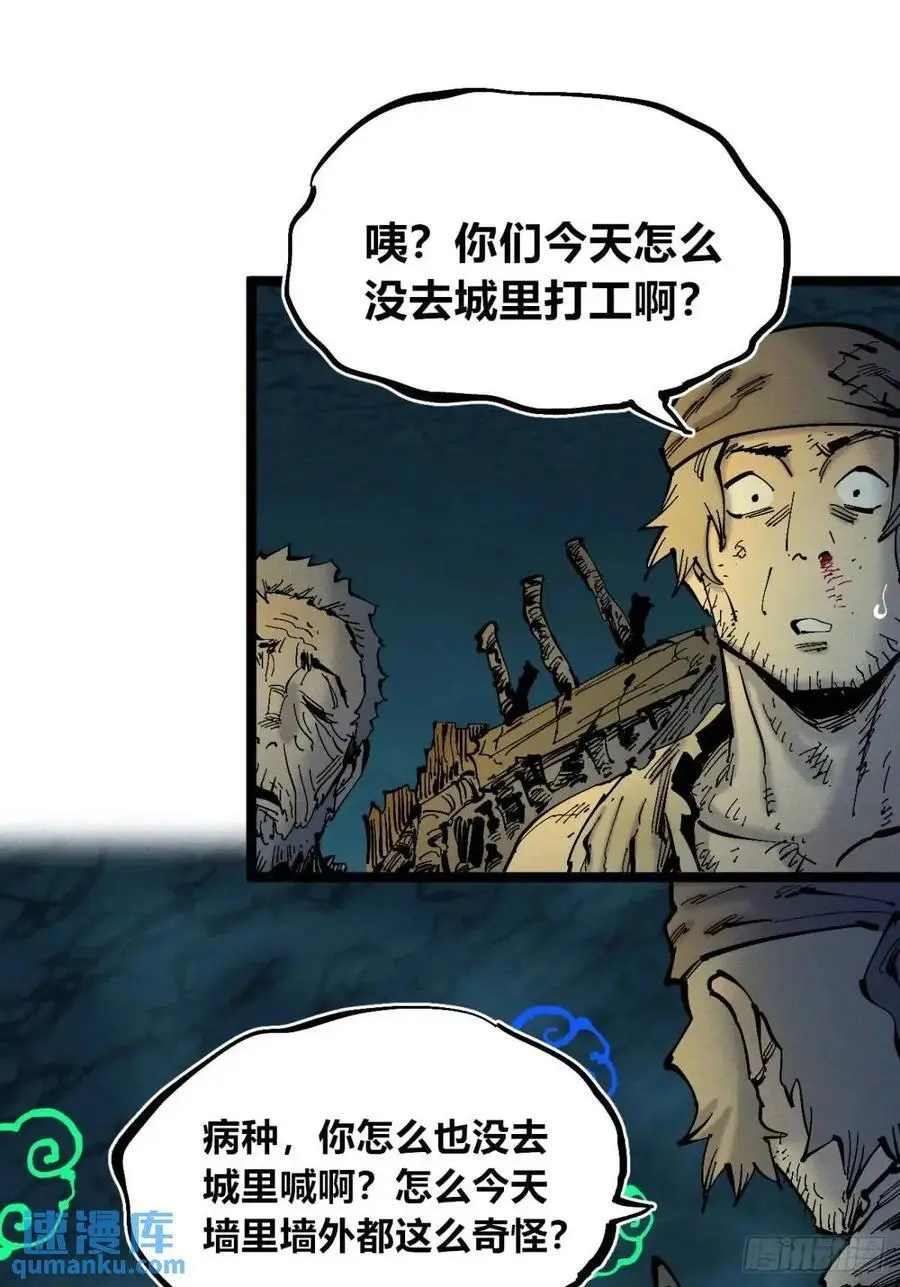 坦布尔的报复56