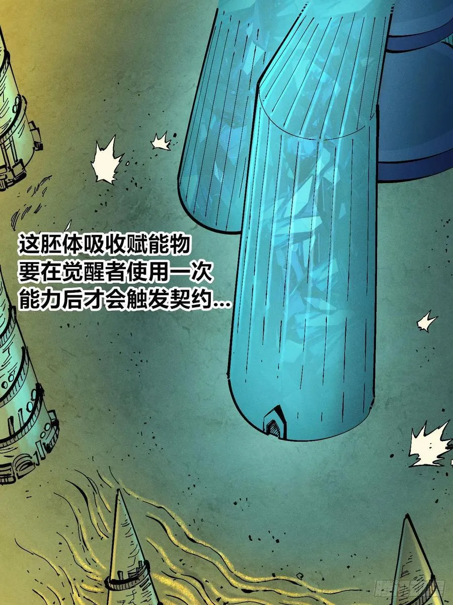 强者6
