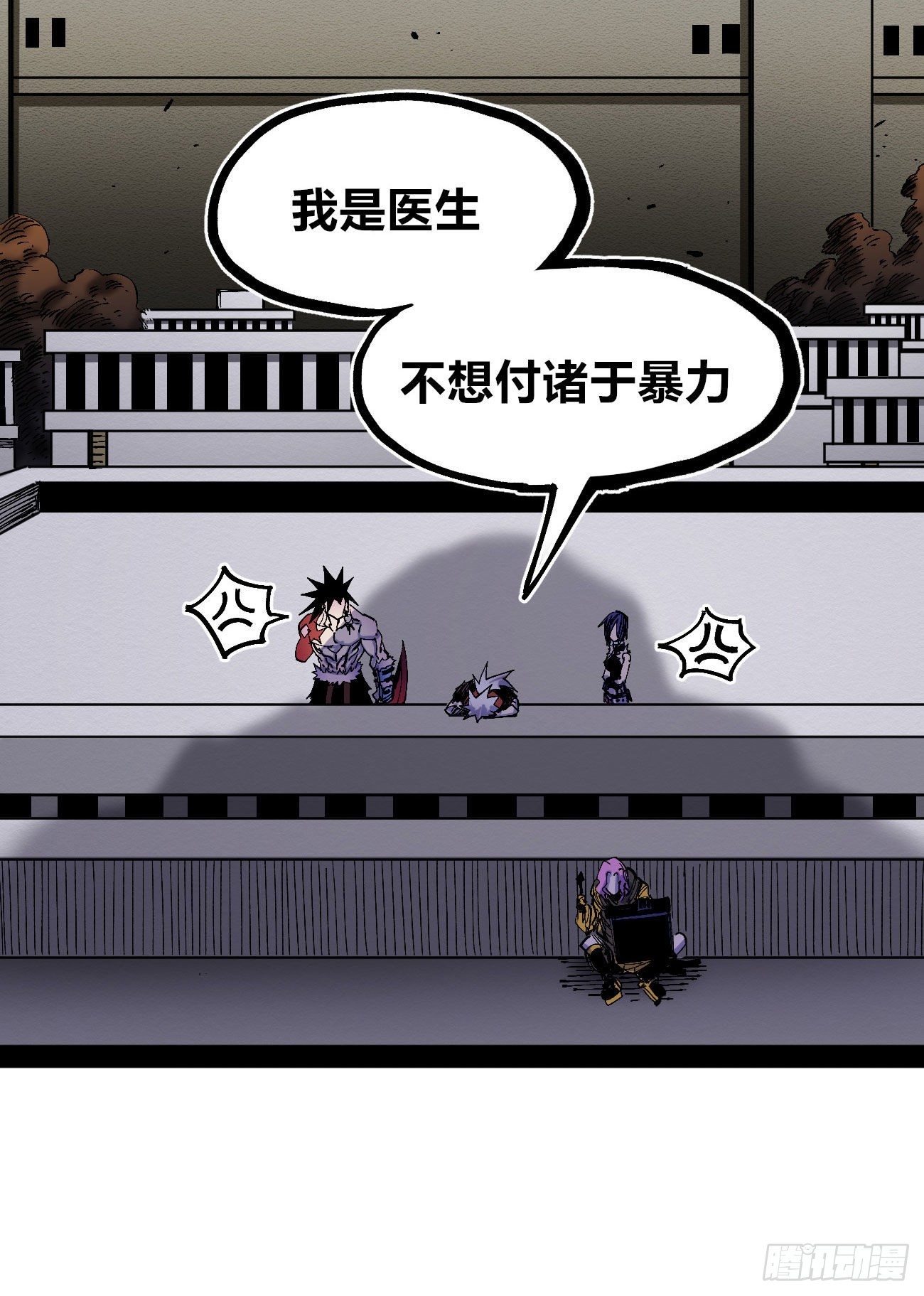 有仇必报！13