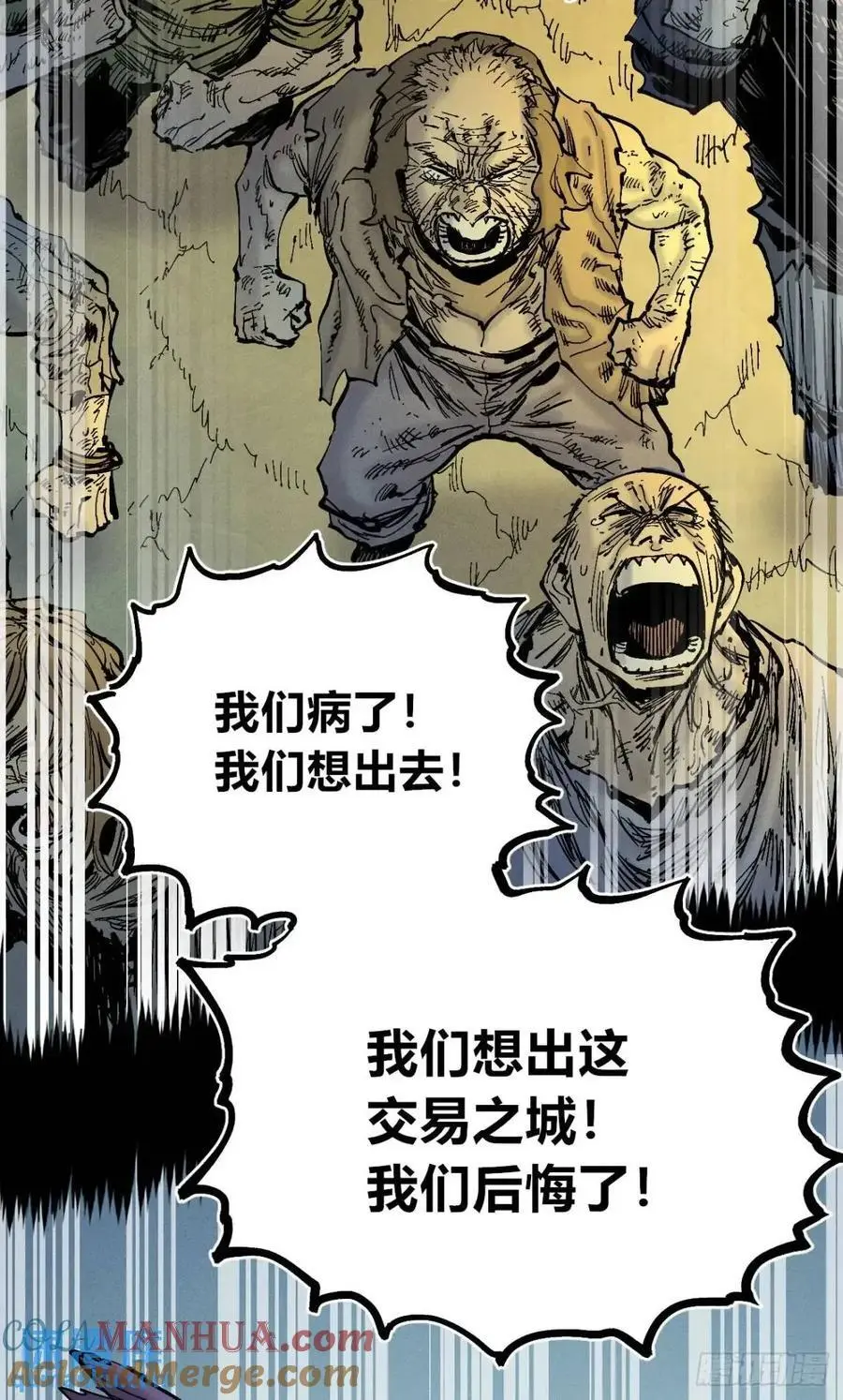小手的爆发69