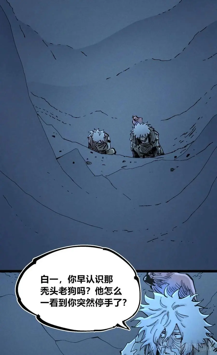 医袍换人53