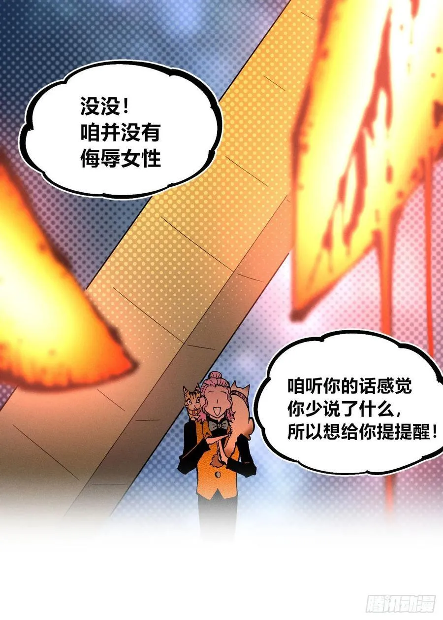 游黎（爆更！）80
