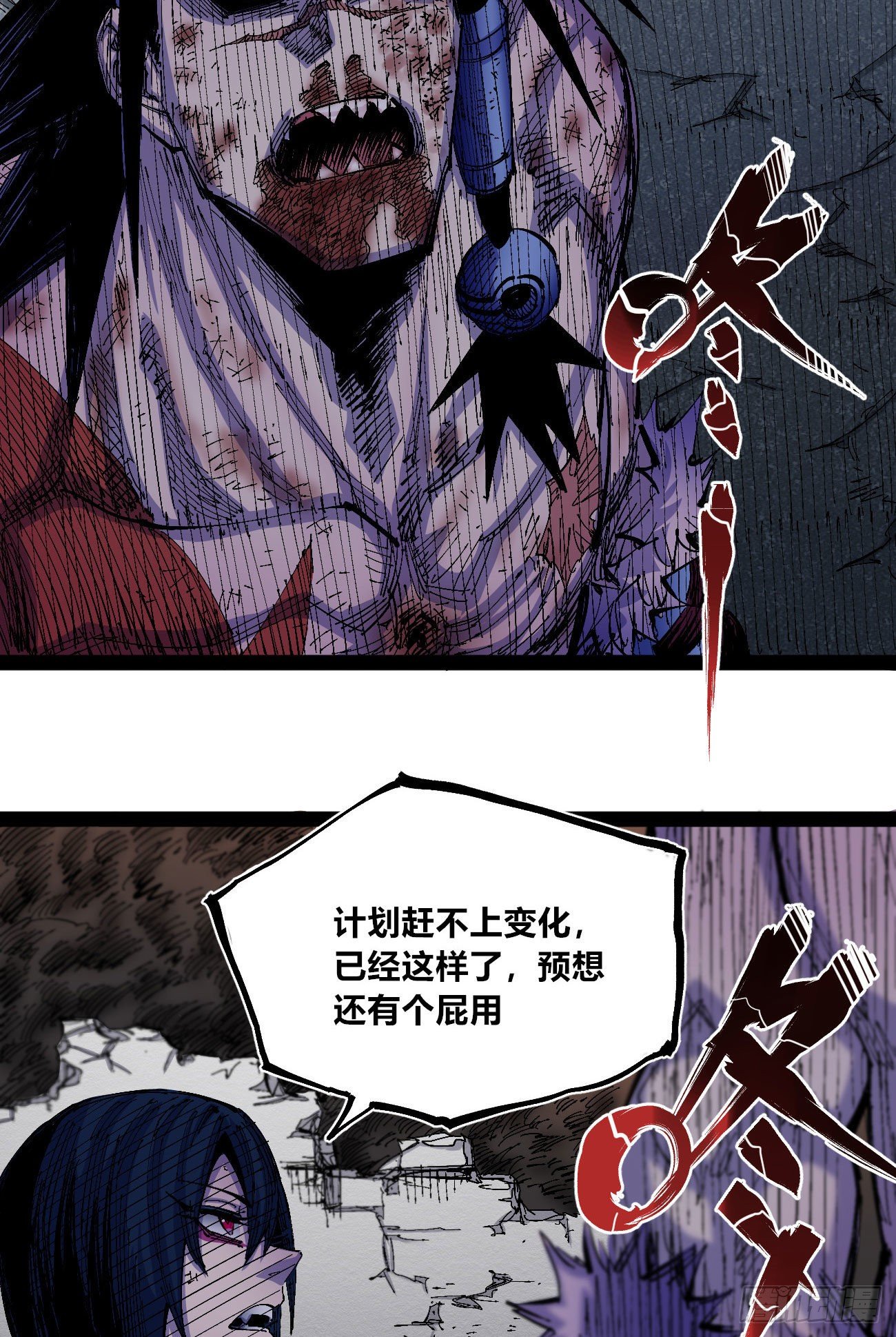同为第五层51