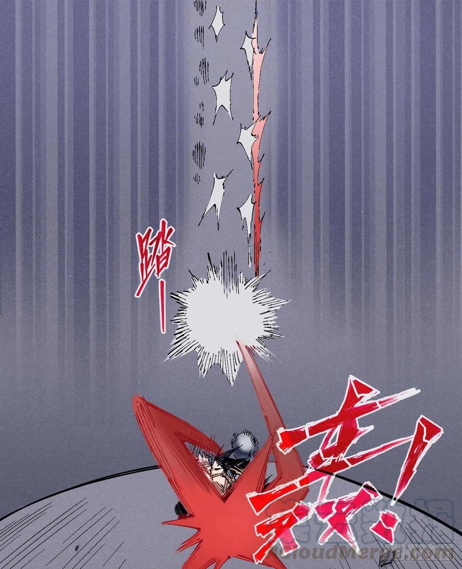 一力降十会（2话量）45