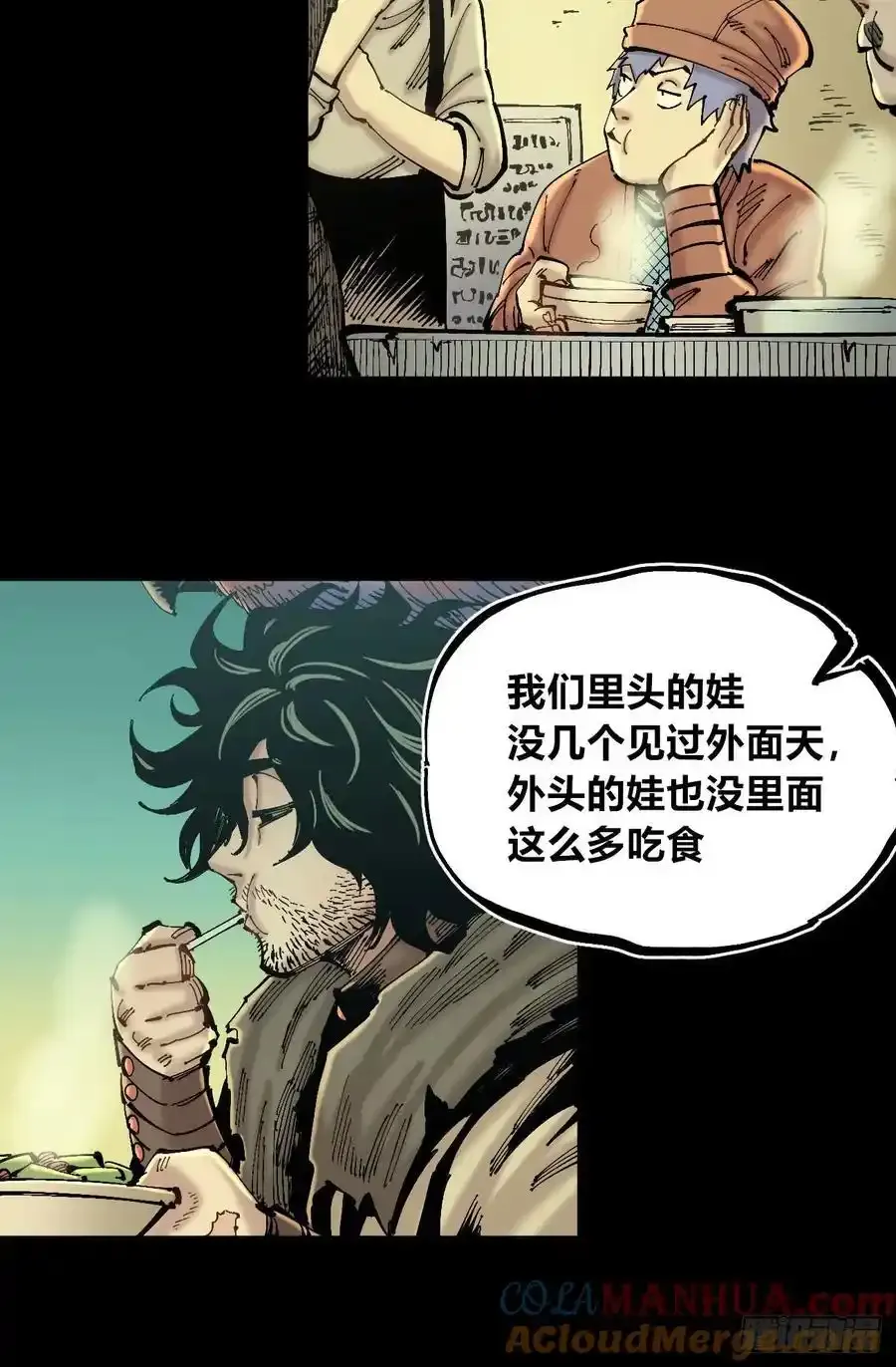圈外的蚂蚁4
