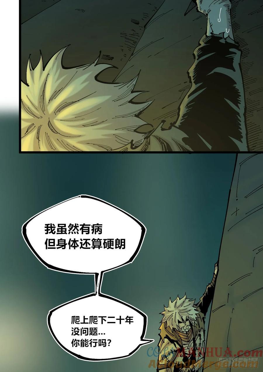 先更一半！26