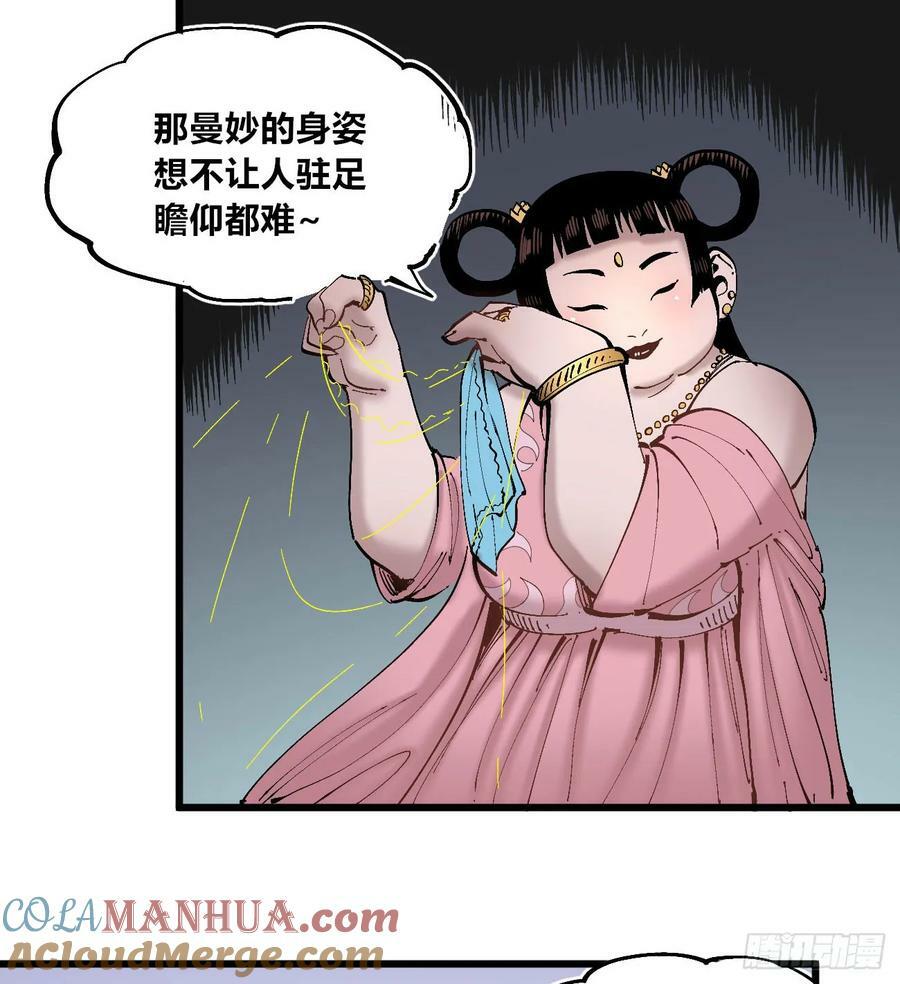 酒池肉林57