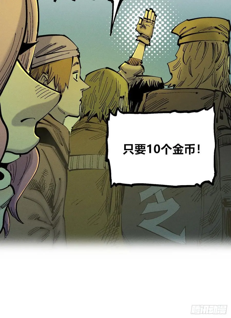 爆更41