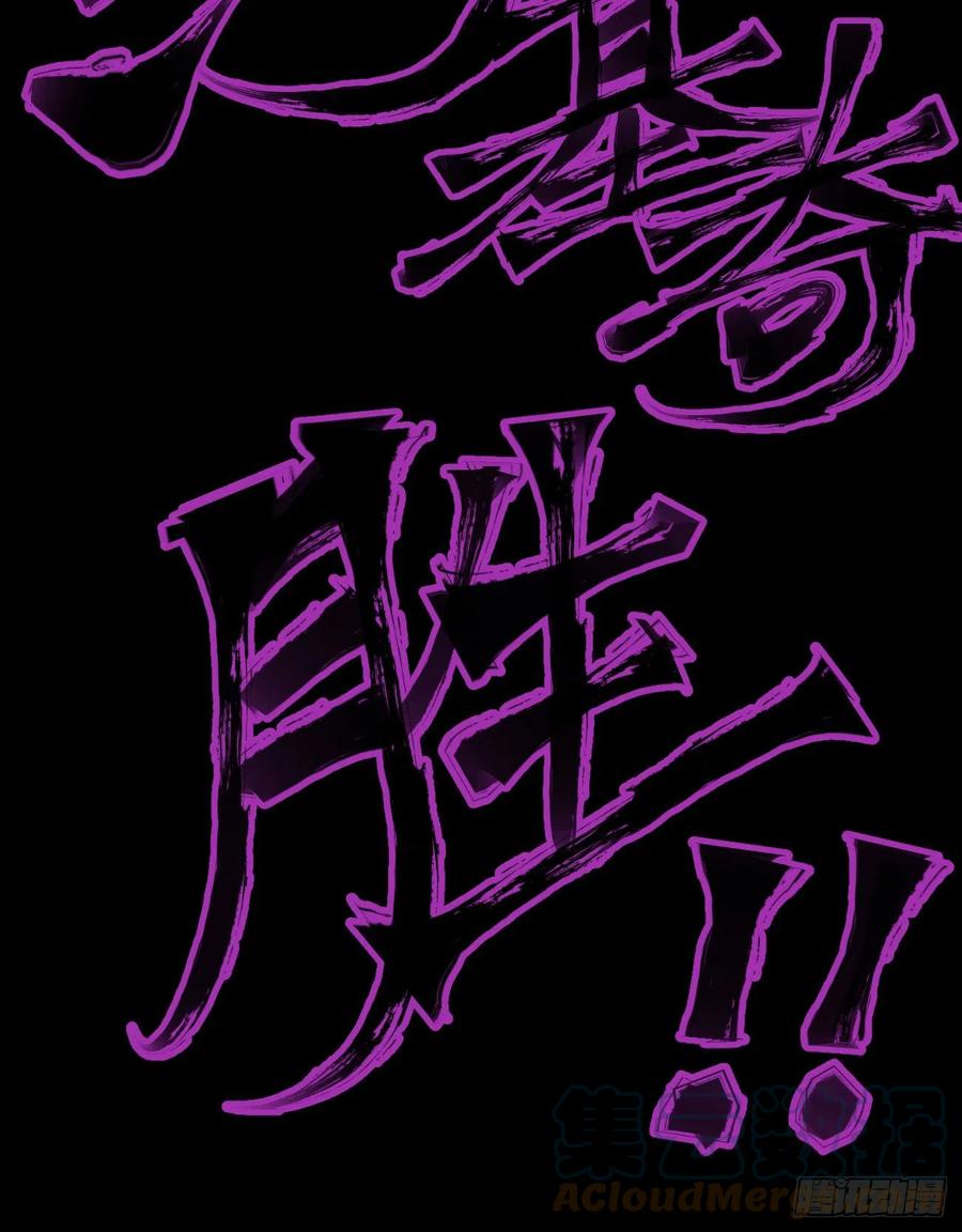 信念中的一剑54