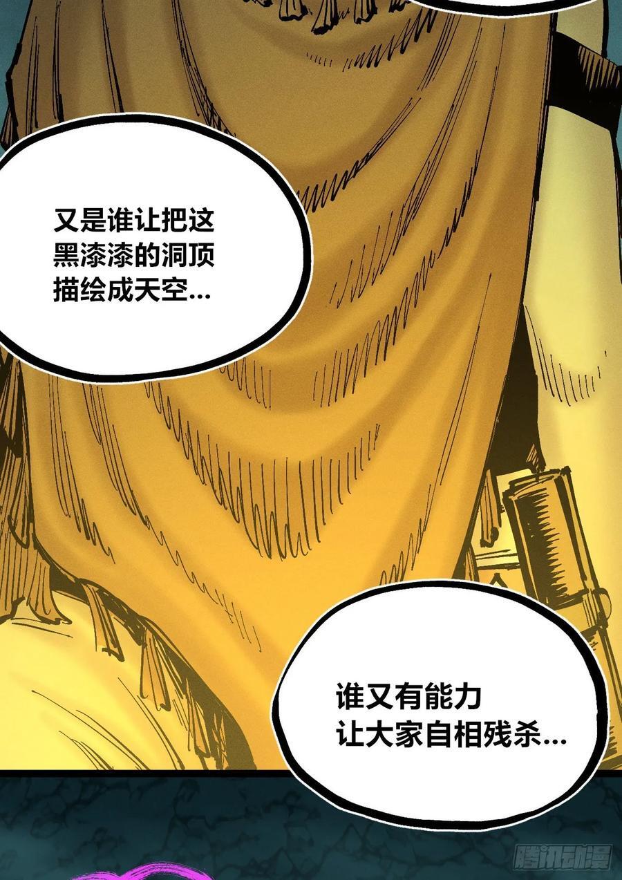 真正的病种31