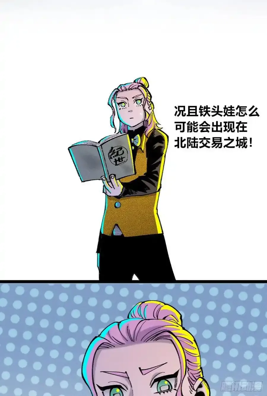 捆绑4