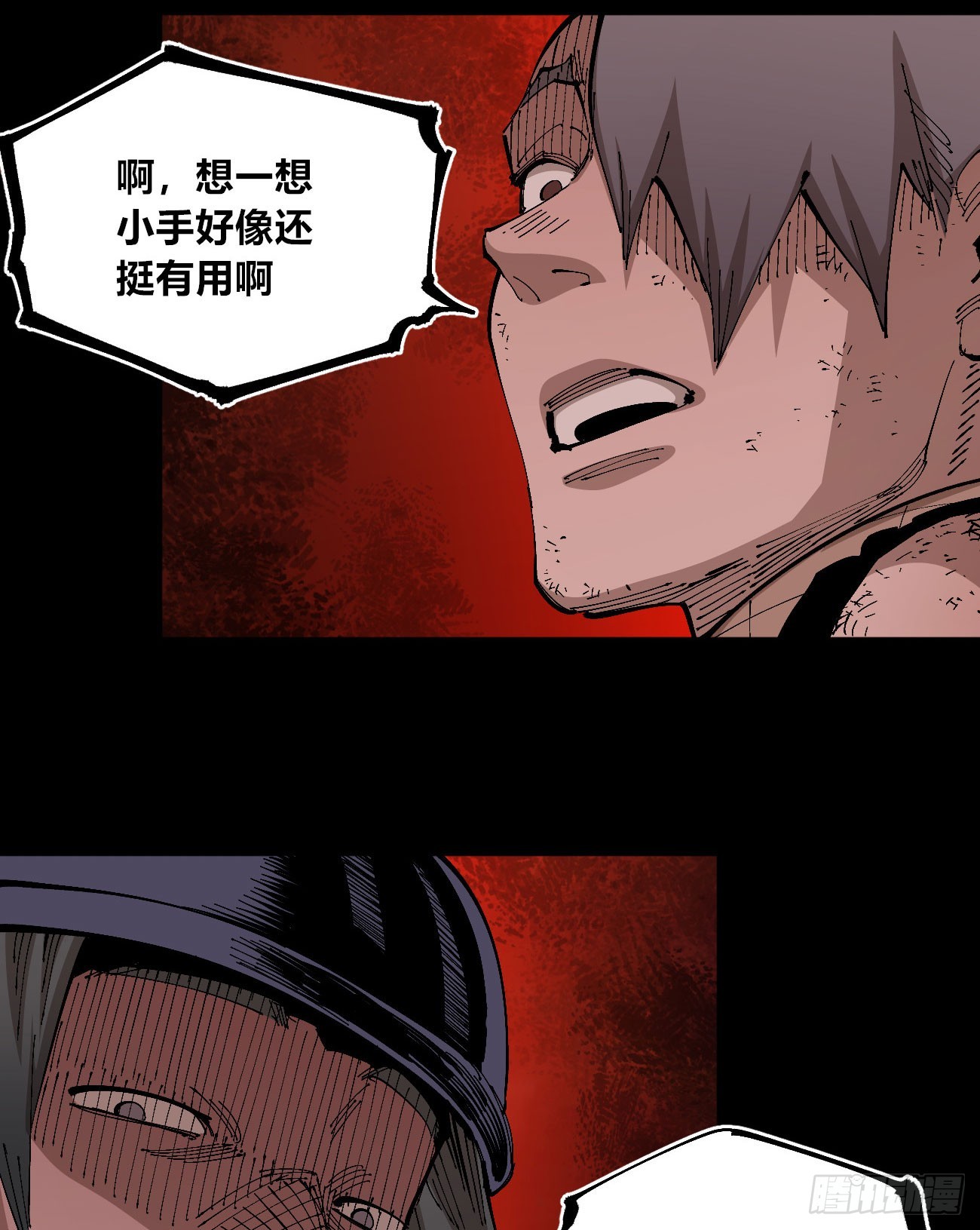 该死的小手！57