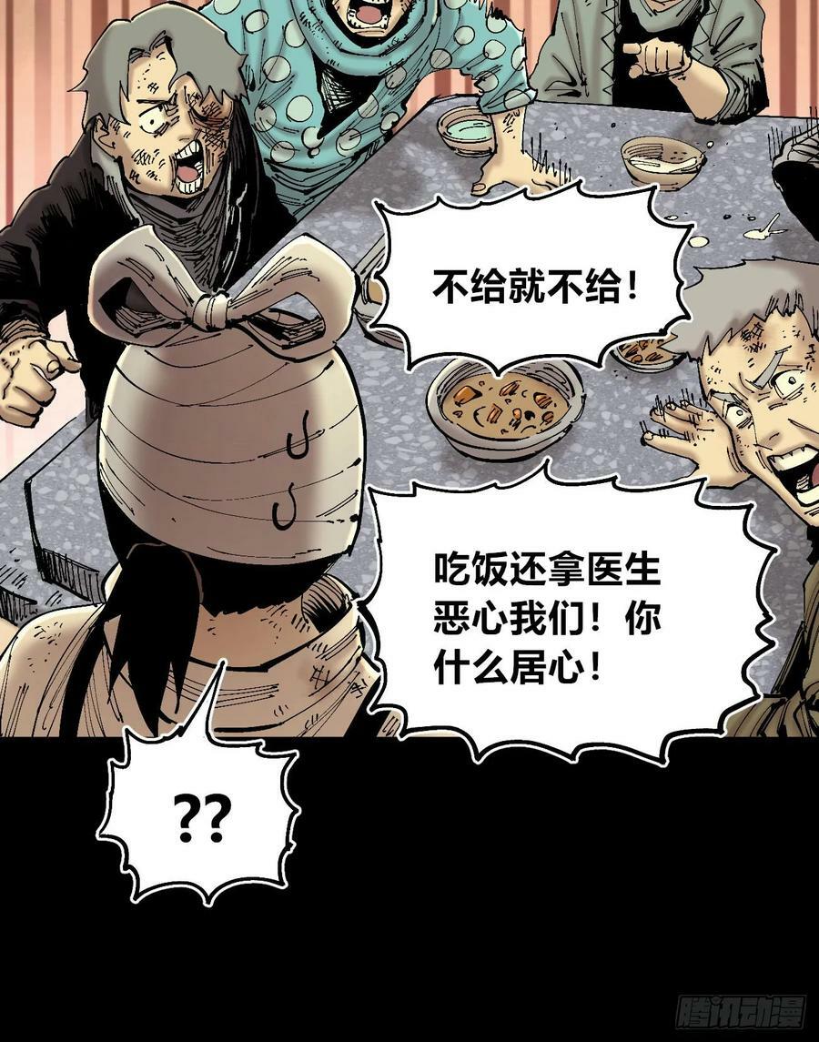 等待未来16