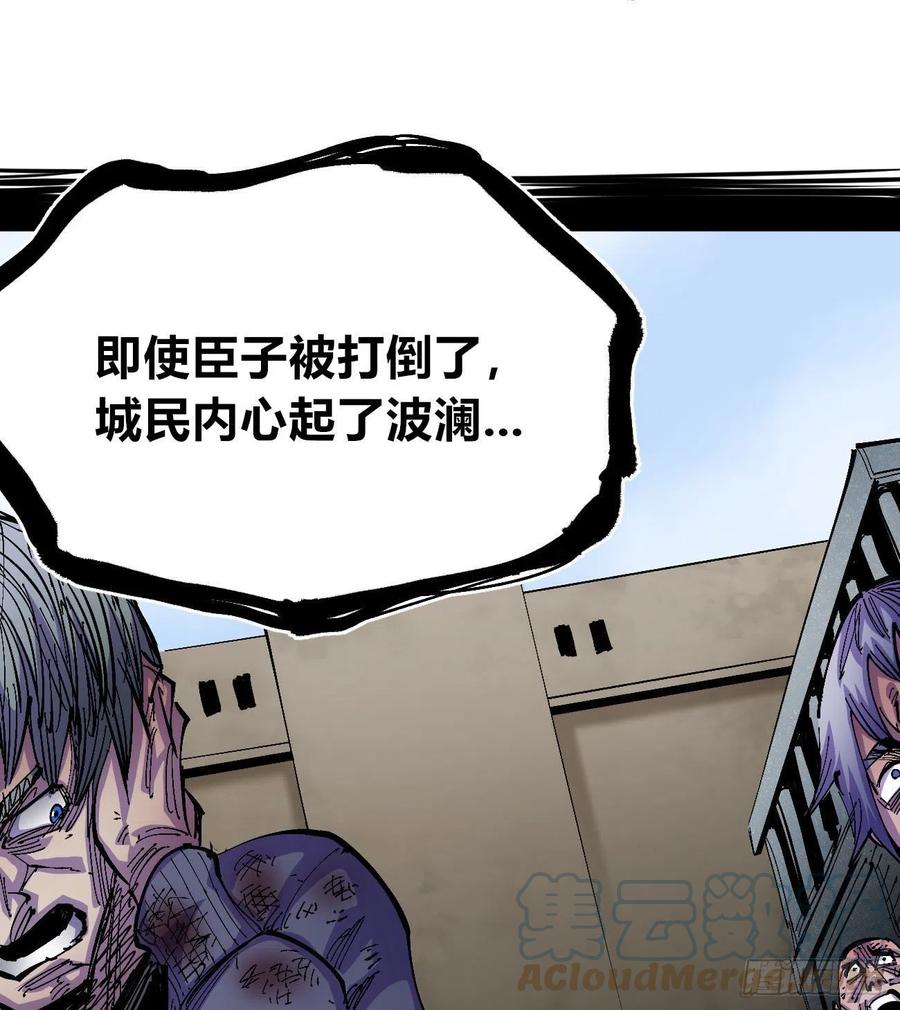 会咬人的狗！21