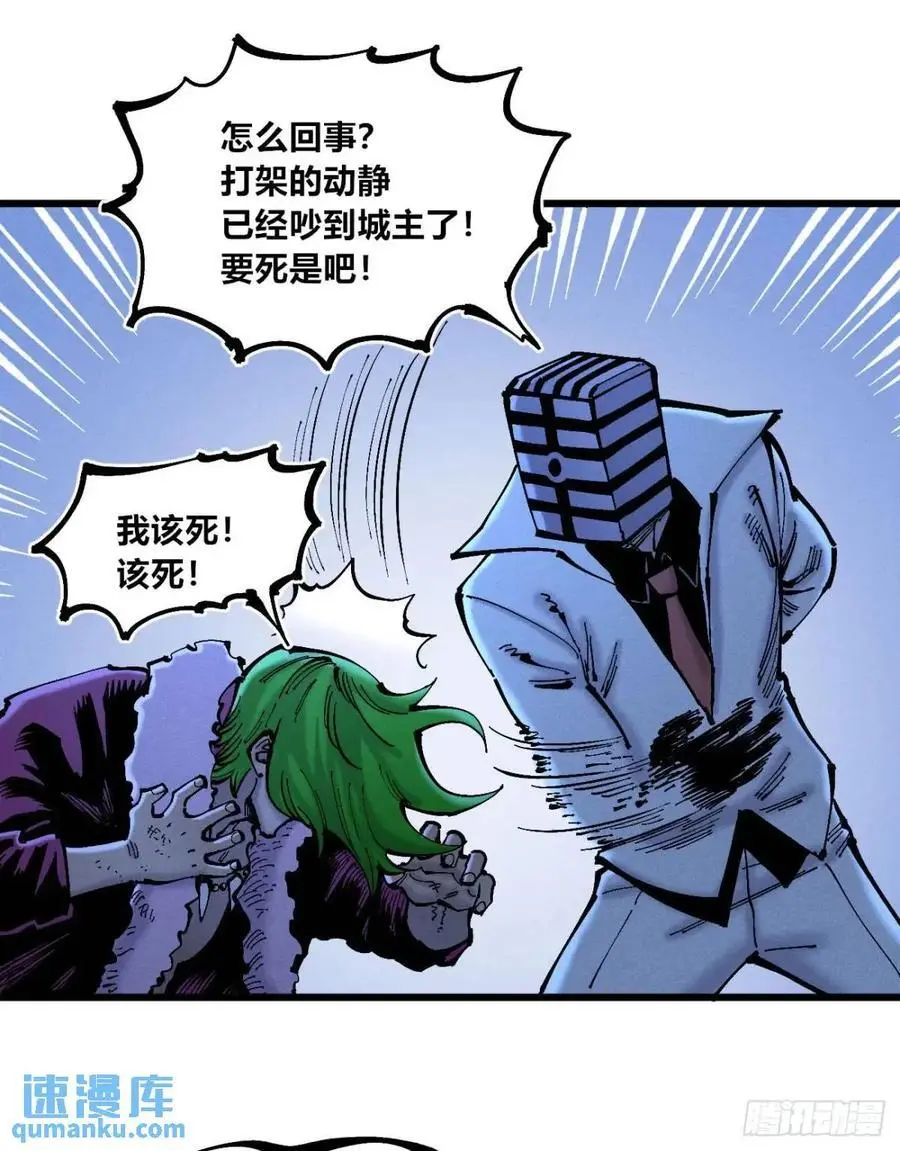 赋能物38