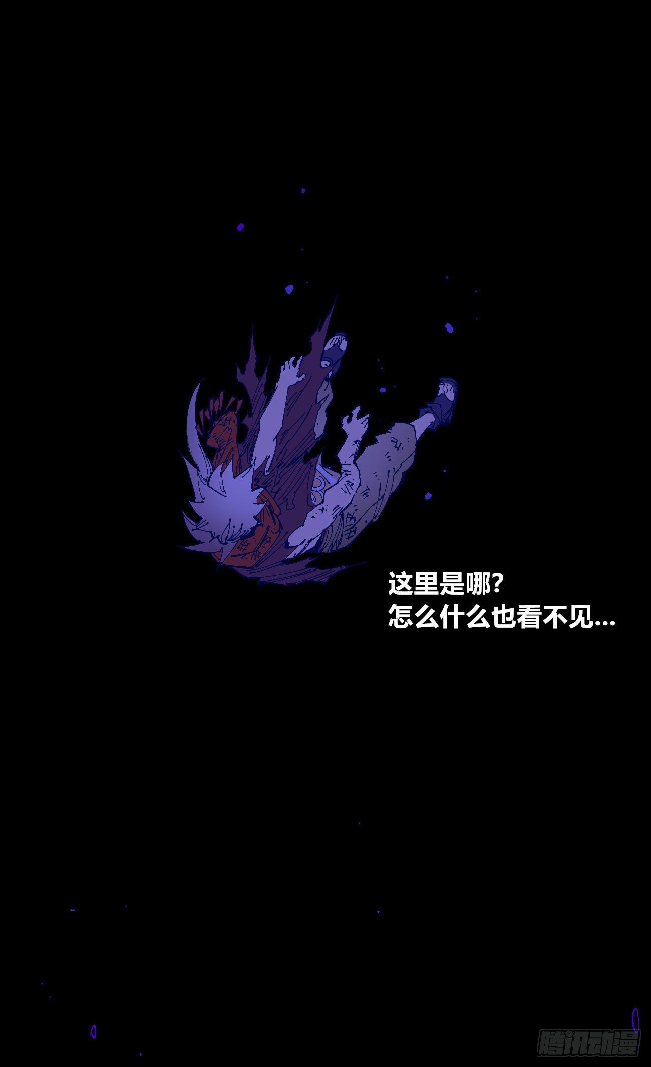 大头大头，下雨不愁！21