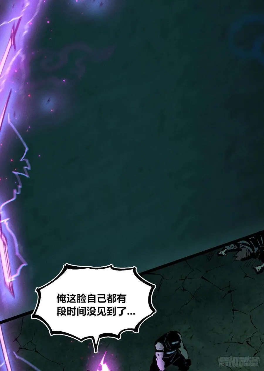 11点半才画完38