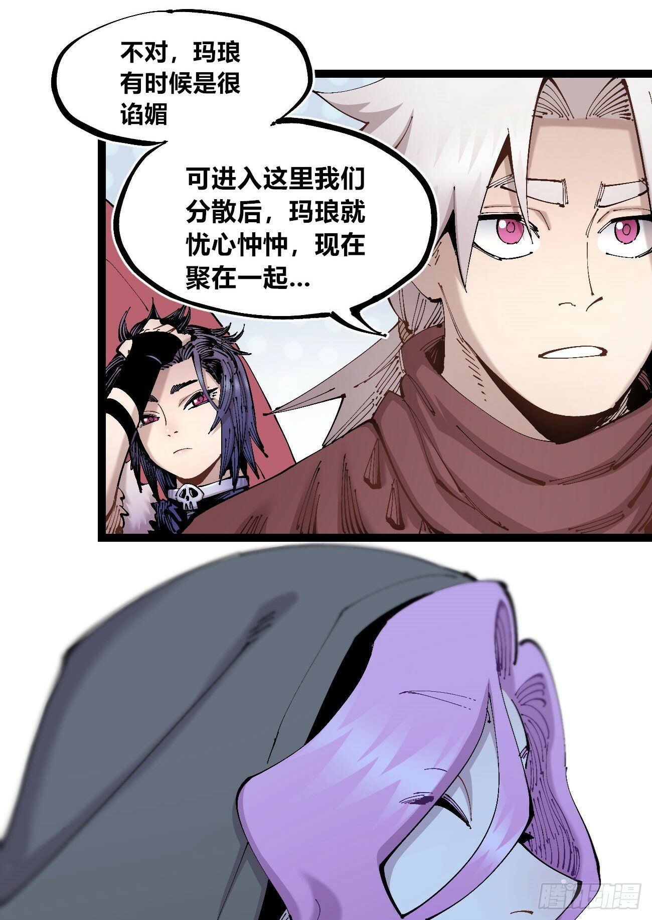 笔下之人17