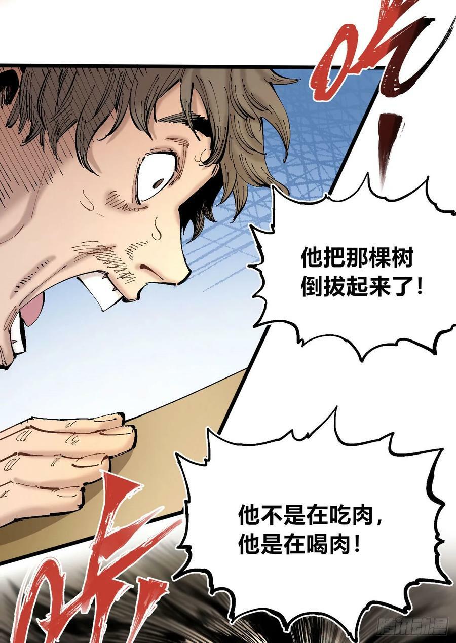 酒池肉林29