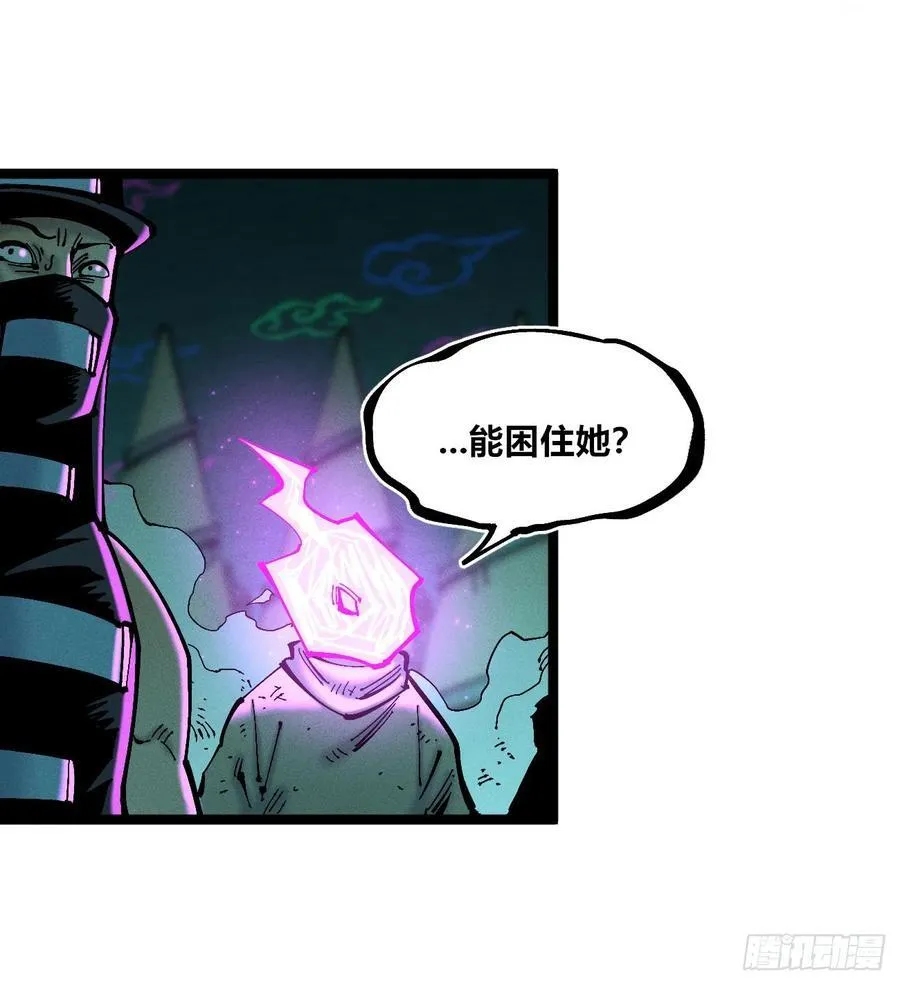 口吐芬芳70
