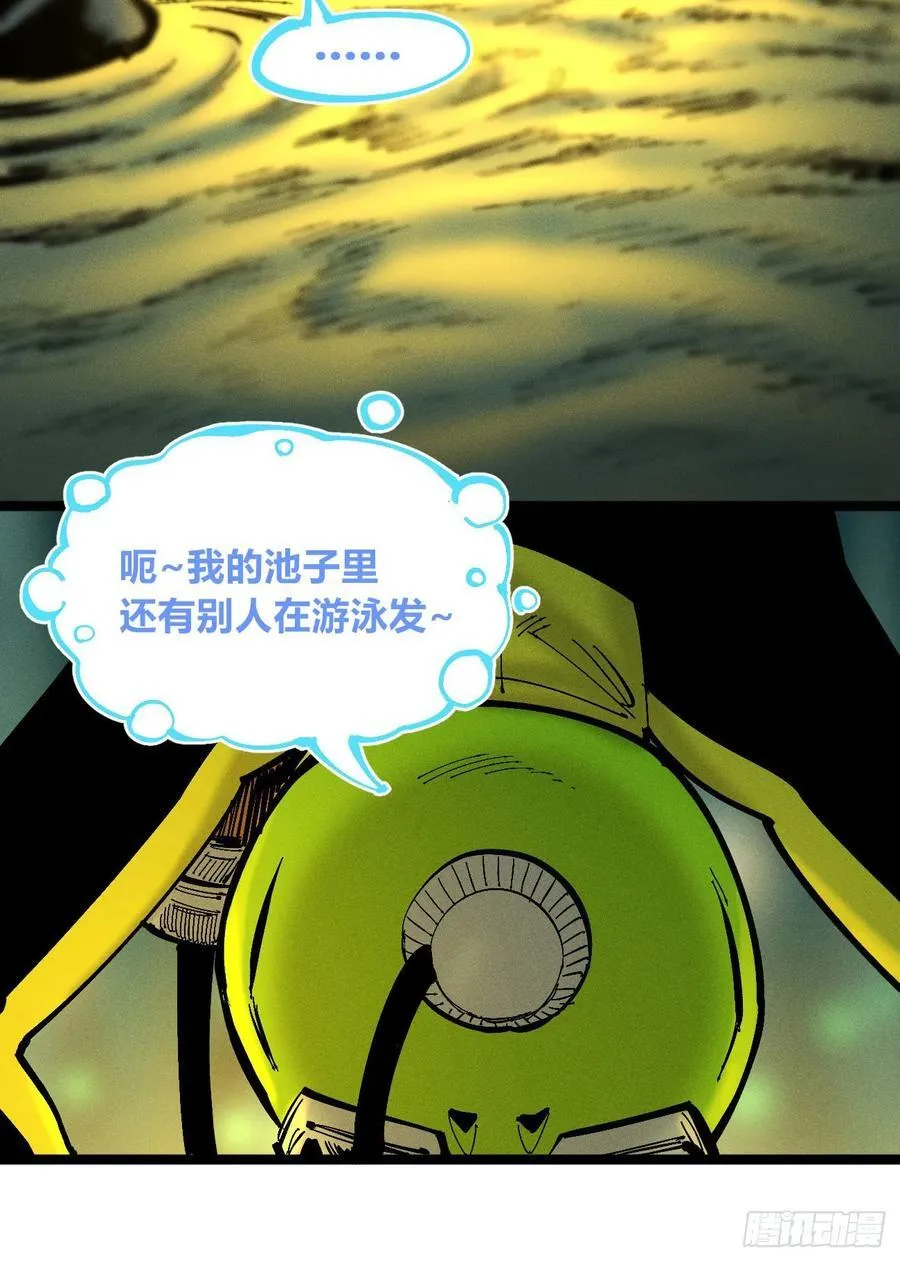 纸媒与绿鲤驴71