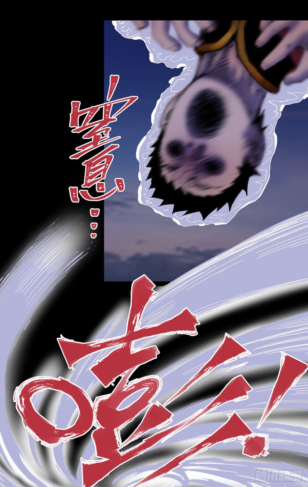 好人常伴恶人13