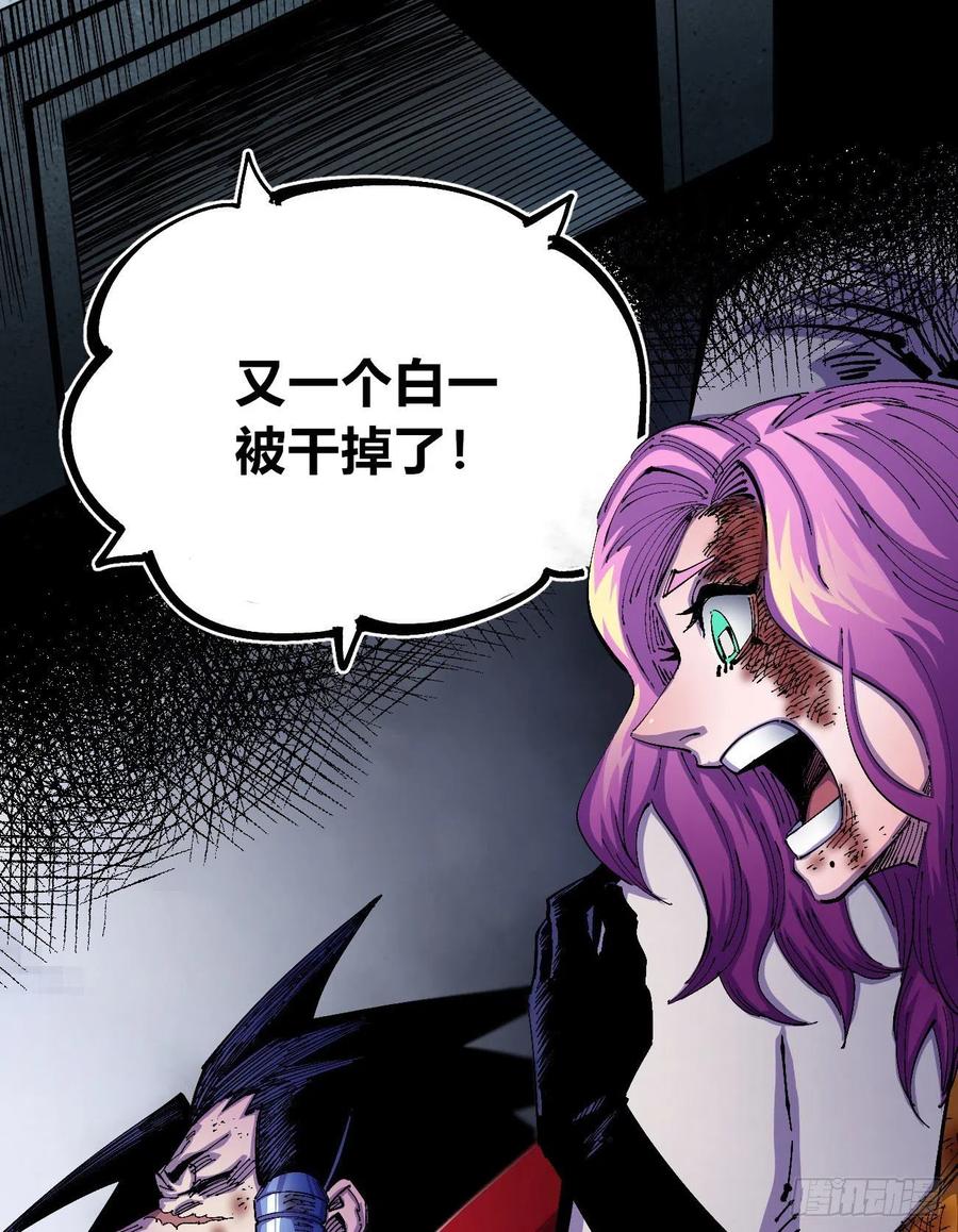 会咬人的狗！34
