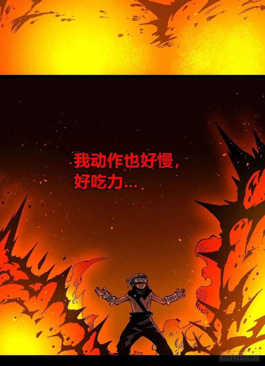 原创热血国漫41