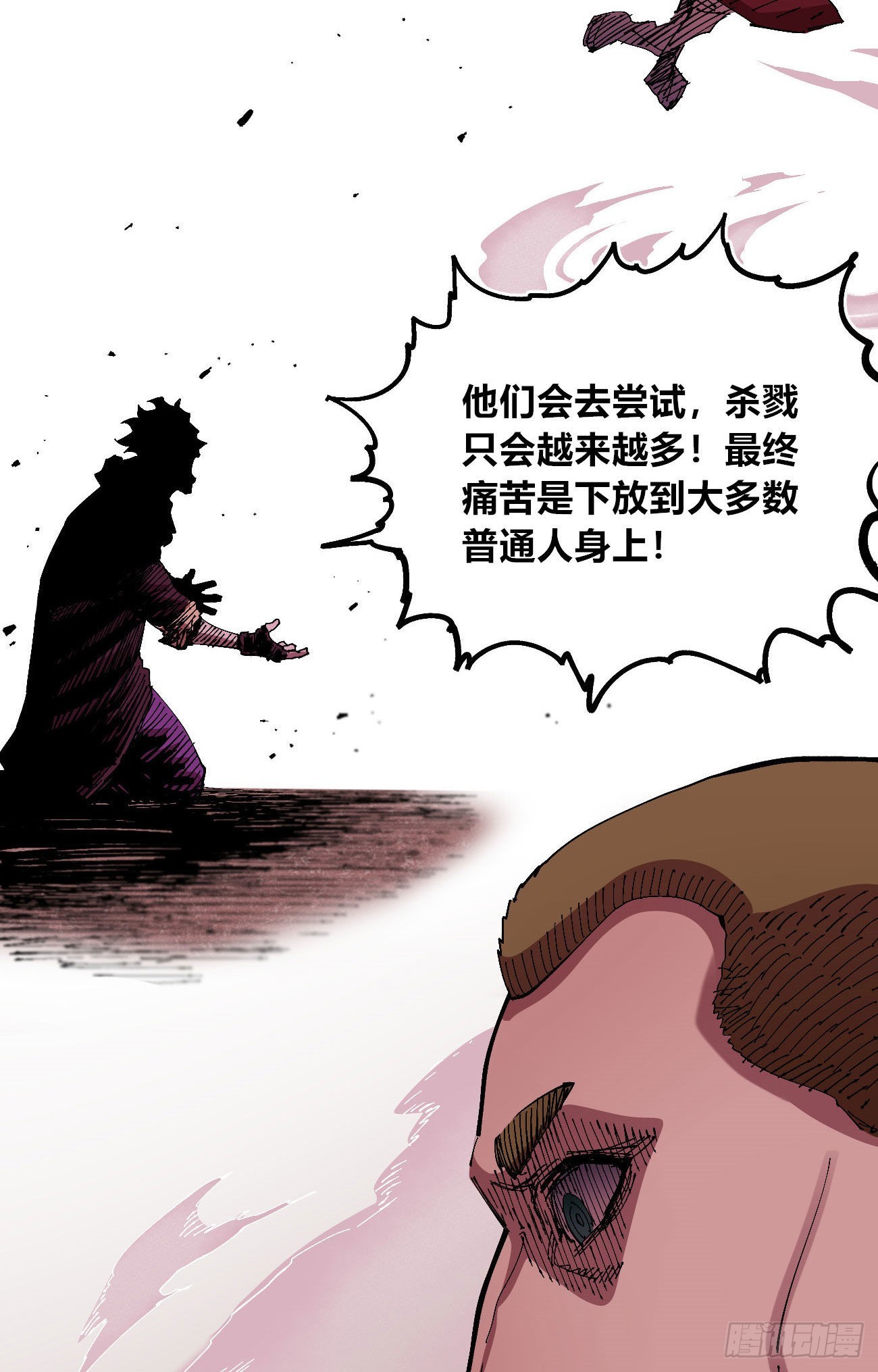 光37