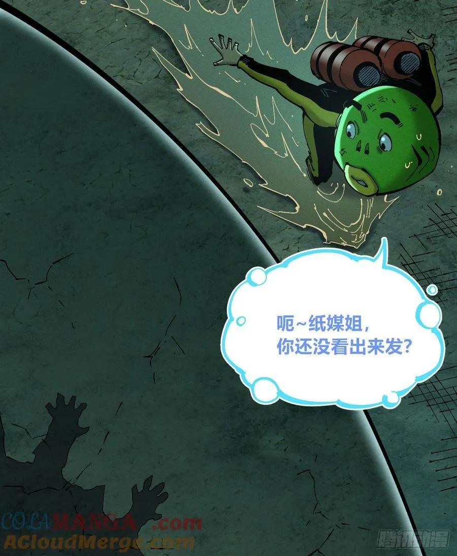 咔咔上色进步了75