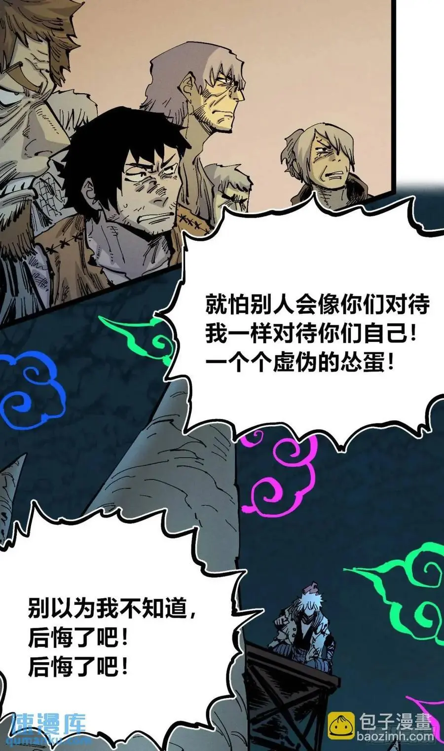 小手的爆发43