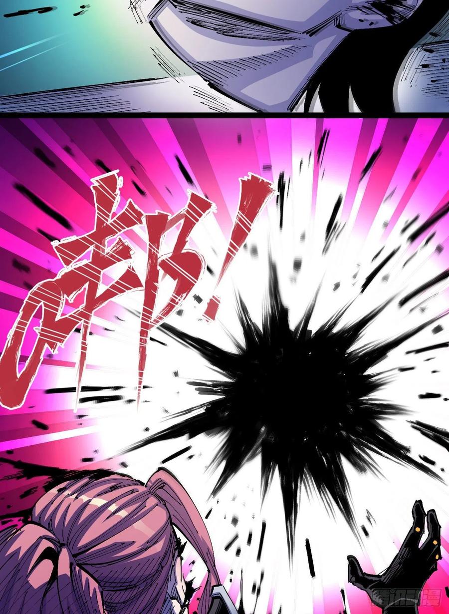 玛琅，你把握不住！67