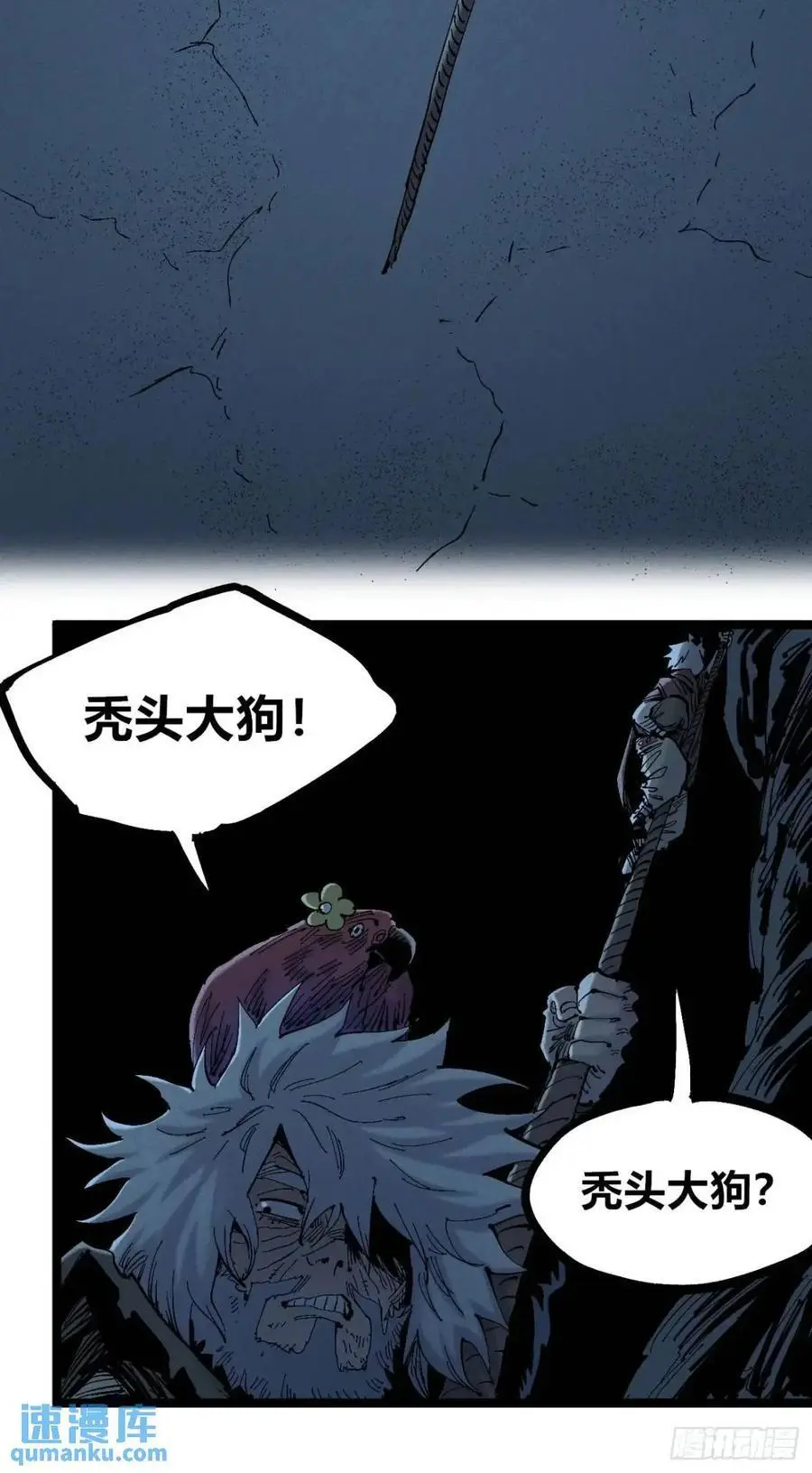 秃头包围圈38