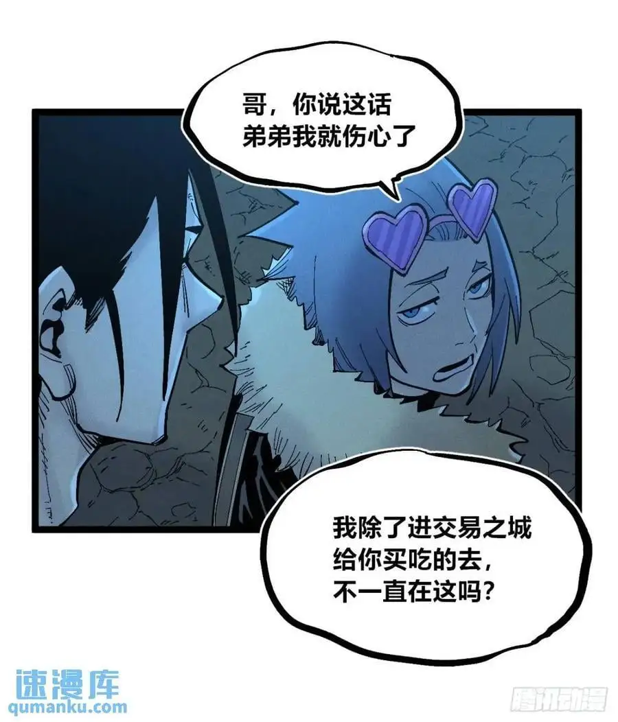主刀医生8