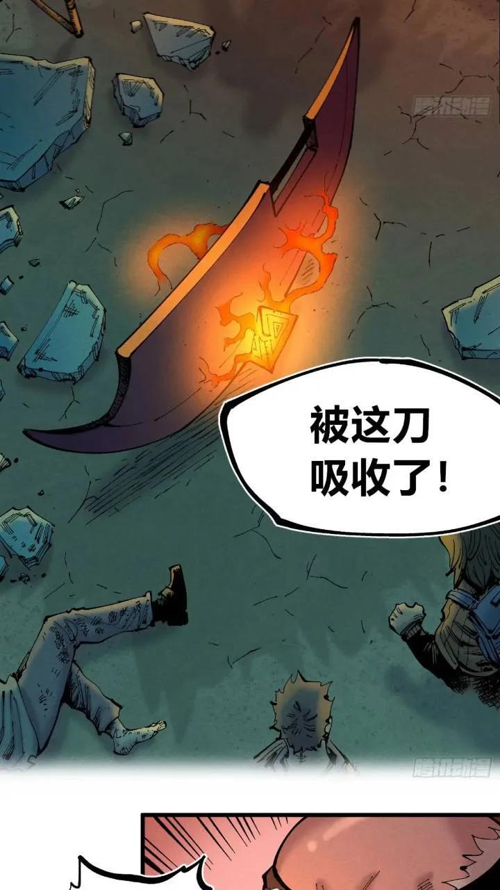 争斗死藏生！40
